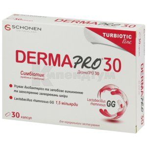 ДермаПРО<sup>&reg;</sup> (DermaPRO<sup>&reg;</sup>)