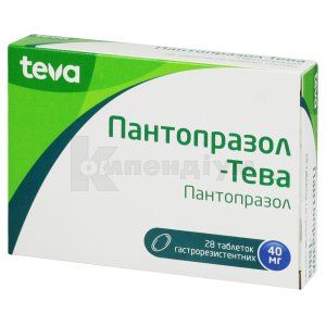 Пантопразол-Тева (Pantoprazole-Teva)