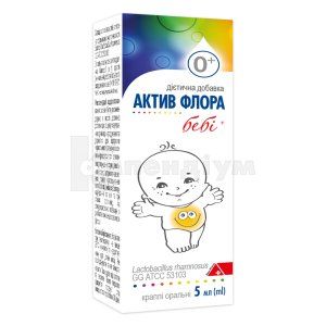 Актив Флора бебі+ (Active Flora baby+)