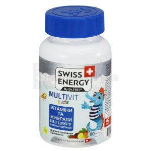 SWISS ENERGY by DR.FREI MULTIVIT KIDS (МУЛЬТИВІТ КІДС)