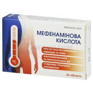 Мефенамінова кислота (Mefenamic Acid)