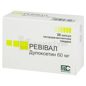 Ревівал®