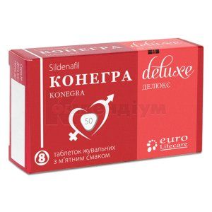 Конегра Делюкс