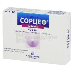 Сорцеф<sup>&reg;</sup> таблетки (Sorcef<sup>&reg;</sup> tablets)