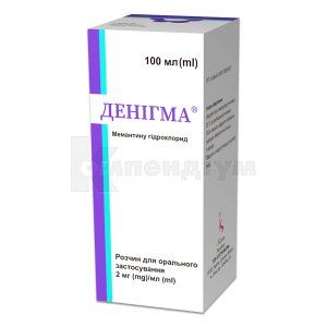 Денігма <I>розчин для орального застосування</I> (Denigma <I>oral solution</I>)