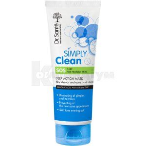 Маска глибокої дії Др. Санте сімплі клін (Dr. Sante simply clean mask)