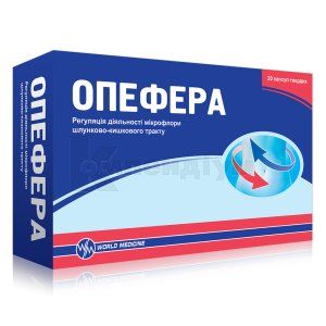 ОПЕФЕРА (OPEFERA)