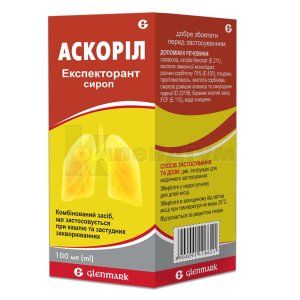 Аскоріл експекторант (Ascoril expectorant)