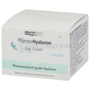 Фарма гіалурон крем Денний догляд (Pharma hyaluron cream Day care)