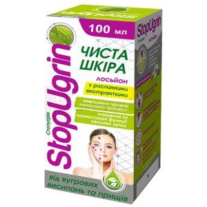 ЛОСЬЙОН З РОСЛИННИМИ ЕКСТРАКТАМИ "СТОПУГРІН" ЗАСІБ КОСМЕТИЧНИЙ ПРОФІЛАКТИЧНИЙ