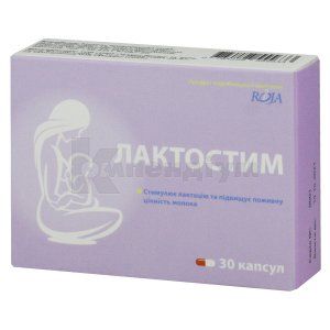 Лактостім (Lactostim)