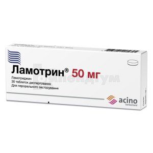 Ламотрин<sup>&reg;</sup> <I>таблетки дисперговані</I> (Lamotrin <I>dispersed tablets</I>)