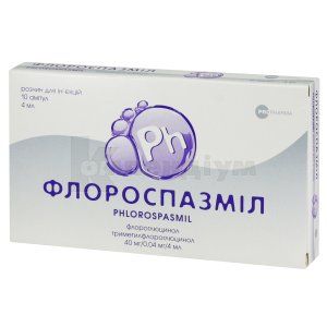 Флороспазміл (Florospasmil)