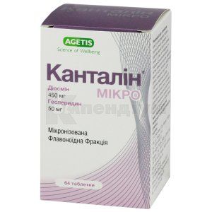 КАНТАЛІН МІКРО