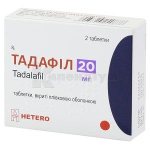 Тадафіл