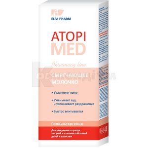 ПОМ'ЯКШУЮЧЕ МОЛОЧКО тм "ELFA PHARM" серії "ATOPI MED"