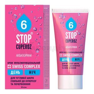 Стоп купероз аквапорини крем (Stop cuperoz aquaporines cream)