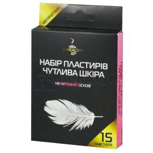 НАБІР ПЛАСТИРІВ B-HEALTH™ ЧУТЛИВА ШКІРА