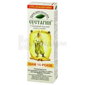 Сустагін крем для суглобів (Sustagin cream for joints)