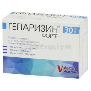 ГЕПАРИЗИН<sup>&reg;</sup> ФОРТЕ (HEPARHIZINE<sup>&reg;</sup> FORTE)