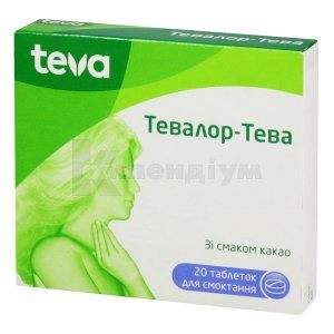 Тевалор-Тева (Tevalor-Teva)