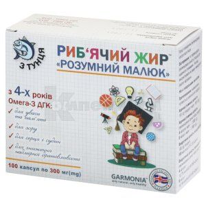 РИБ'ЯЧИЙ ЖИР З ТУНЦЯ ДЛЯ ДІТЕЙ "РОЗУМНИЙ МАЛЮК" З 4-х РОКІВ (FISH OIL FROM TUNA FOR CHILDREN "ROZUMNYI MALUK" FROM 4 YEARS)