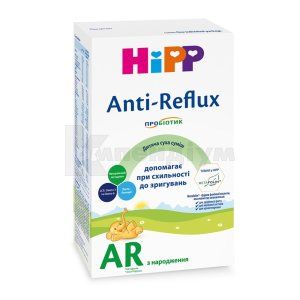 HiPP ДИТЯЧА СУХА МОЛОЧНА СУМІШ ANTI-REFLUX З НАРОДЖЕННЯ