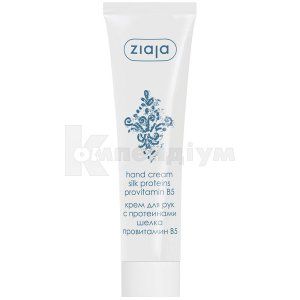 КРЕМ ДЛЯ РУК З ПРОТЕЇНАМИ ШОВКУ серія "HAND CREAMS" тм "ZIAJA"