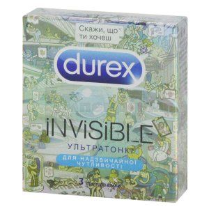 ПРЕЗЕРВАТИВИ ЛАТЕКСНІ З СИЛІКОНОВОЮ ЗМАЗКОЮ "DUREX INVISIBLE" УЛЬТРАТОНКІ