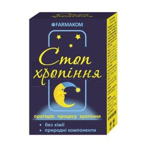 Стоп храп (Stop snore)