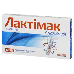 Лактімак (Lactimac)