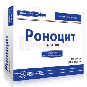 Роноцит (Ronocit)