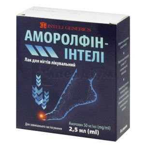 Аморолфін-Інтелі (Amorolfin-Inteli)