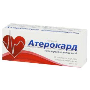 Атерокард (Aterocard)