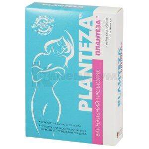 ПЛАНТЕЗА™ ВАГІНАЛЬНИЙ ПРОБІОТИК (PLANTEZA VAGINAL PROBIOTIC)