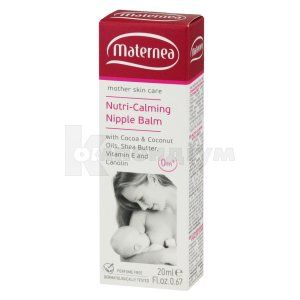 Матернеа бальзам для сосків (Maternea balm for nipple)