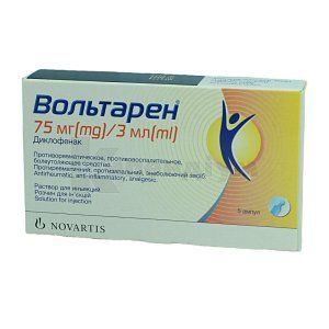 Вольтарен<sup>&reg;</sup> <I>розчин для ін'єкцій</I> (Voltaren<sup>&reg;</sup> <I>injection solution</I>)