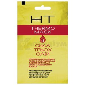 Термо-маска від випадіння волосся (Thermo-mask from hair loss)