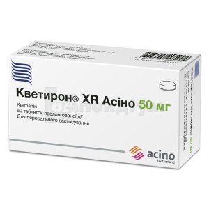 Кветирон® XR Асіно