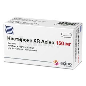 Кветирон<sup>&reg;</sup> XR Асіно (Quetiron XR Acino)