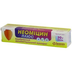 Неоміцин плюс (Neomicin plus)