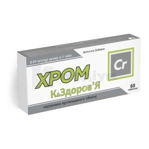 Хром К енд здоров'я (Chrome K & health)