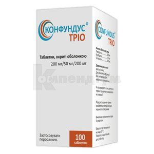 Конфундус<sup>&reg;</sup> Тріо (Confundus<sup>&reg;</sup> Trio)