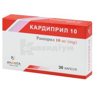 Кардиприл 10