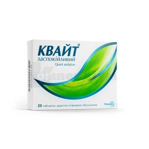 Квайт заспокійливий (Quate sedative)