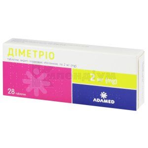 Діметріо (Dimetrio)