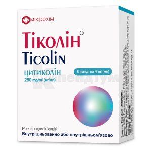 Тіколін<sup>&reg;</sup> <I>розчин</I> (Ticolin <I>solution</I>)