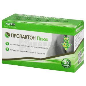 Пролактон плюс (Prolacton plus)