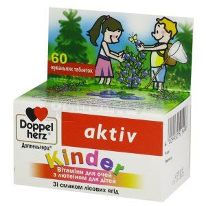 Доппельгерц кіндер вітаміни для очей з лютеїном (Doppelherz kinder vitamins for eye with lutein)