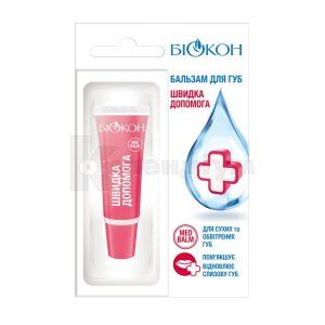 Бальзам для губ Швидка допомога (Lip balm Quick help)